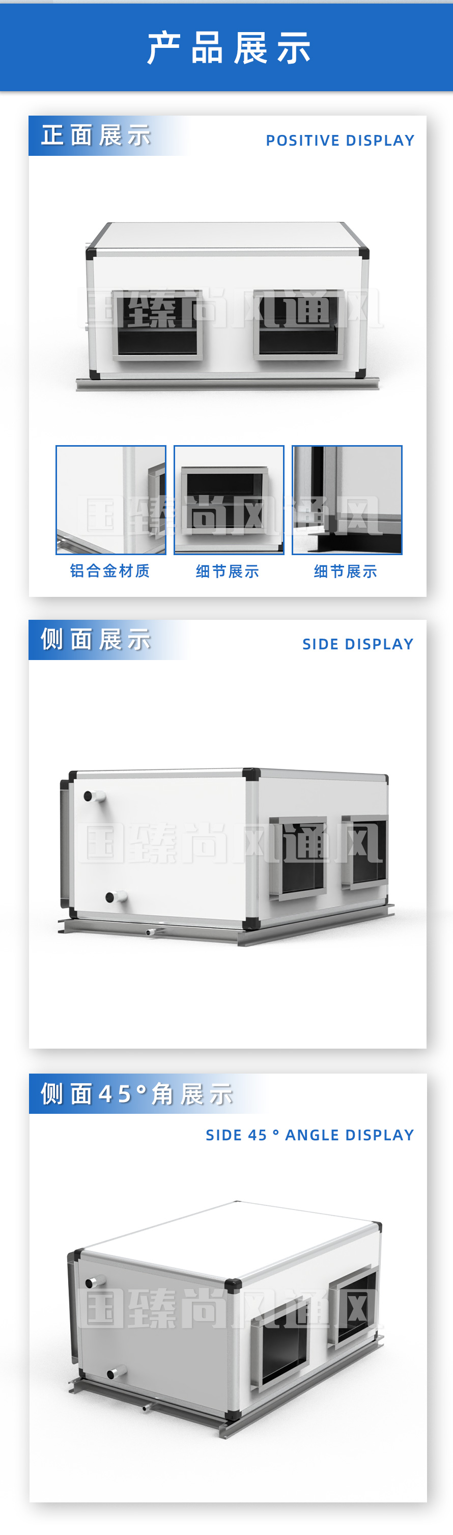 柜式空調(diào)機(jī)組_04.jpg
