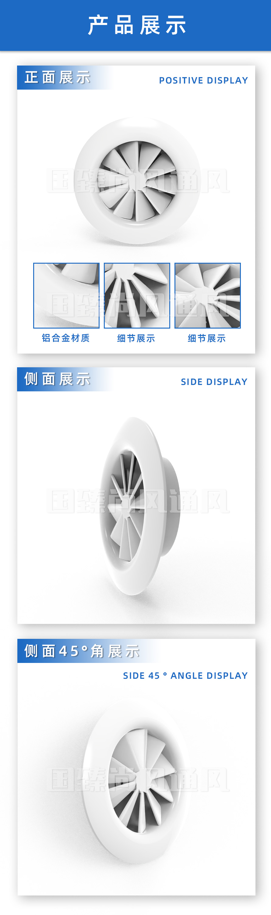 旋流風口_03.jpg